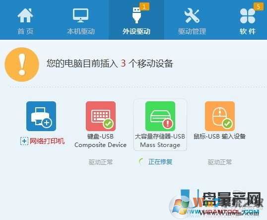 好U盤插電腦沒反應怎么辦？其實很簡單可解決