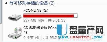 好U盤插電腦沒反應怎么辦？其實很簡單可解決