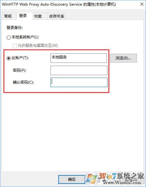 Windows10無法啟用dhcp服務(wù)怎么辦？