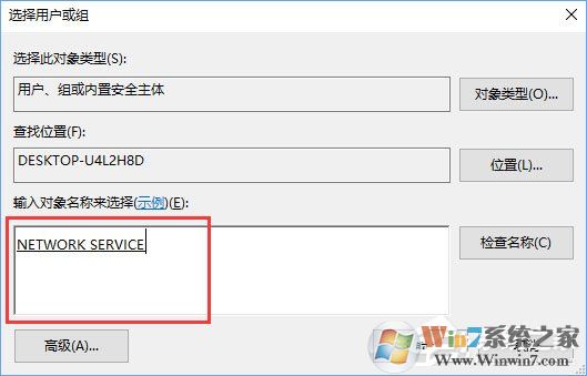 Windows10無法啟用dhcp服務(wù)怎么辦？