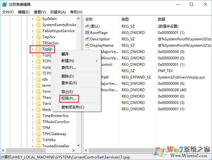 Windows10無法啟用dhcp服務(wù)怎么辦？
