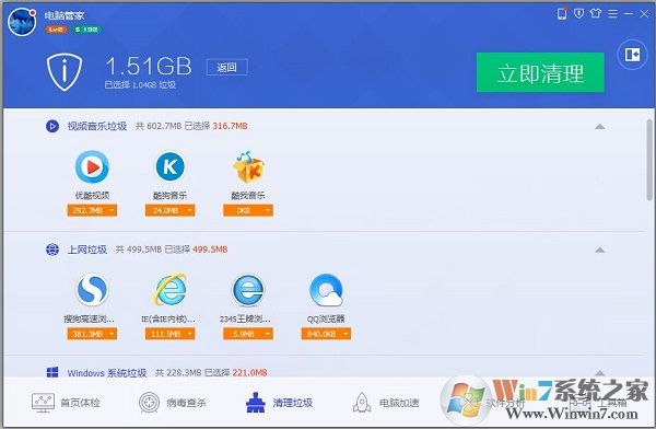 電腦卡怎么辦？