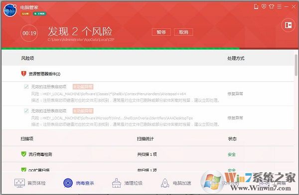電腦卡怎么辦？