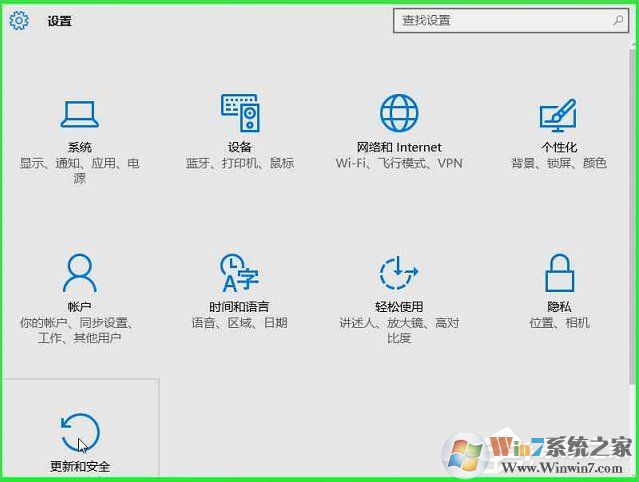 Windows10系統(tǒng)怎么加入Windows Insider預(yù)覽體驗(yàn)會(huì)員計(jì)劃？