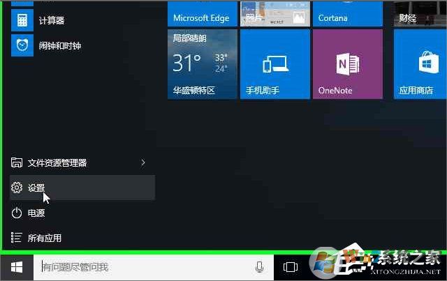 Windows10系統(tǒng)怎么加入Windows Insider預(yù)覽體驗(yàn)會(huì)員計(jì)劃？