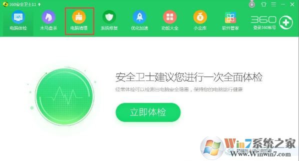 win10網(wǎng)頁驗(yàn)證碼不顯示無法刷新的解決方法