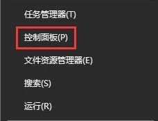 win10網(wǎng)頁驗(yàn)證碼不顯示無法刷新的解決方法