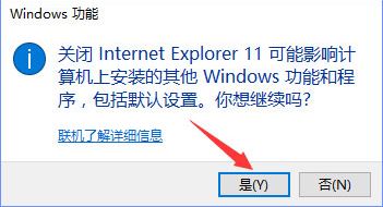 win10網(wǎng)頁驗(yàn)證碼不顯示無法刷新的解決方法