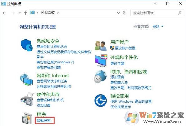 win10網(wǎng)頁驗(yàn)證碼不顯示無法刷新的解決方法