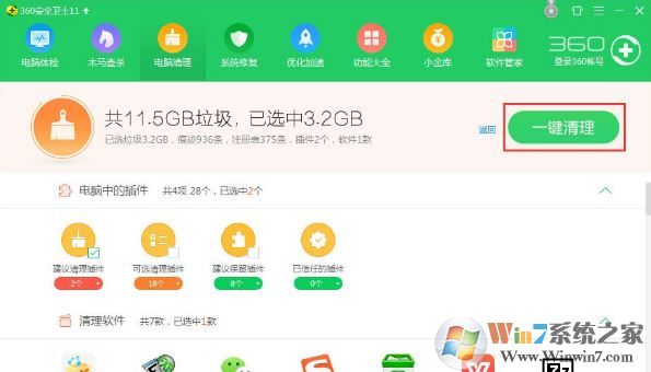 win10網(wǎng)頁驗(yàn)證碼不顯示無法刷新的解決方法