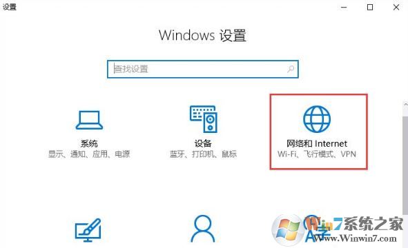 win10電腦經(jīng)常自動(dòng)連接別的wifi怎么辦？