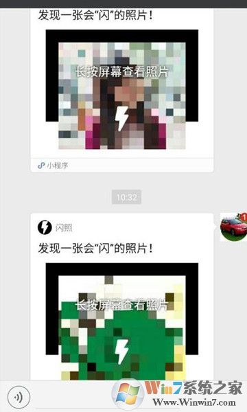 微信怎么發(fā)閃照？微信閃照功能介紹