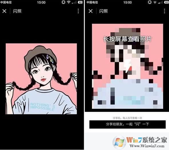 微信怎么發(fā)閃照？微信閃照功能介紹