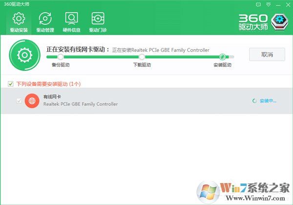 裝完系統(tǒng)后某些驅(qū)動(dòng)沒裝上怎么辦？