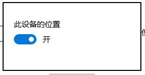 win10游戲延遲高怎么辦?升級(jí)win10后游戲延遲變高的修復(fù)方法