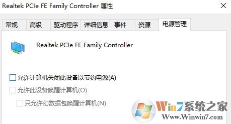 win10游戲延遲高怎么辦?升級(jí)win10后游戲延遲變高的修復(fù)方法