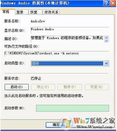 XP電腦沒有音頻設(shè)備怎么辦？