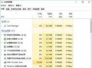 win10系統(tǒng)程序卡死怎么辦？win10系統(tǒng)強制關(guān)閉程序的方法