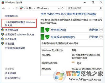 Win10系統(tǒng)下steam平臺更新不了怎么辦？