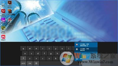 win10自帶鍵盤(pán)如何打開(kāi)