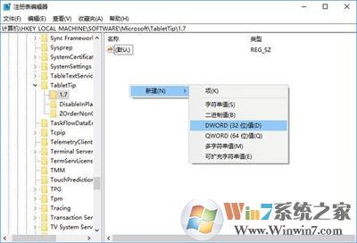 win10自帶鍵盤(pán)如何打開(kāi)