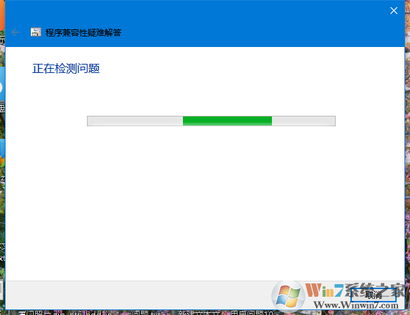 Win10系統(tǒng)打不開游戲怎么辦？Win10打不開游戲的解決方法
