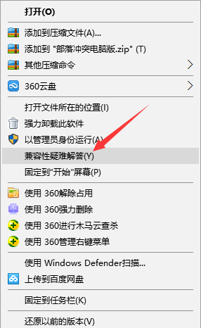 Win10系統(tǒng)打不開游戲怎么辦？Win10打不開游戲的解決方法