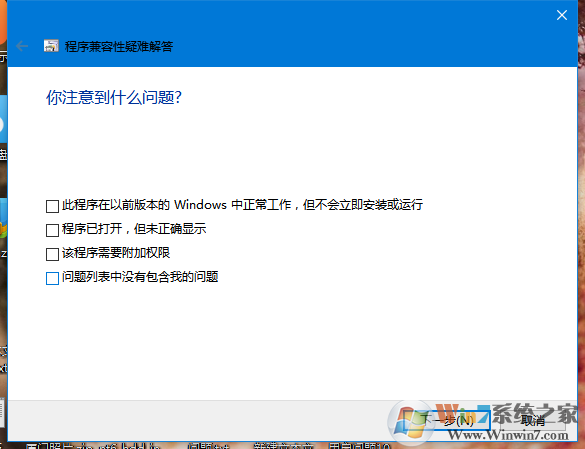 Win10系統(tǒng)打不開游戲怎么辦？Win10打不開游戲的解決方法
