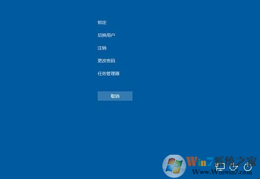Win10卡死怎么辦？Win10緊急重啟使用方法
