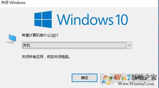 win10注銷(xiāo)不見(jiàn)了怎么辦？
