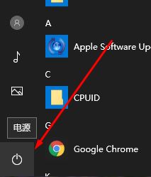 win10注銷(xiāo)不見(jiàn)了怎么辦？