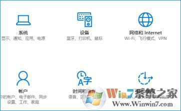 Win10系統(tǒng)網(wǎng)頁、軟件窗口滾動條自動滾動