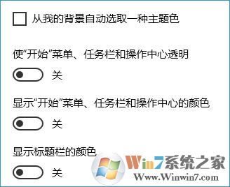 Win10系統(tǒng)網(wǎng)頁、軟件窗口滾動條自動滾動