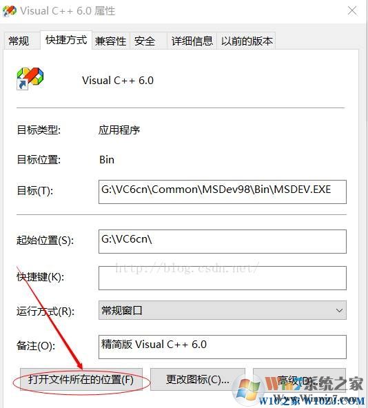 應用程序無法正常啟動0xc0000142