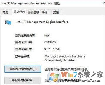 win10系統(tǒng)無(wú)法關(guān)機(jī)