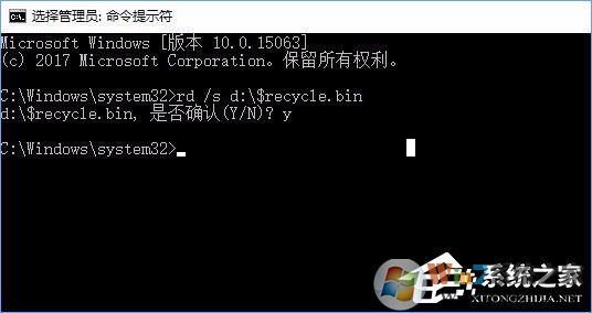 Win10提示“回收站已損壞 是否清空該驅動”怎么修復？