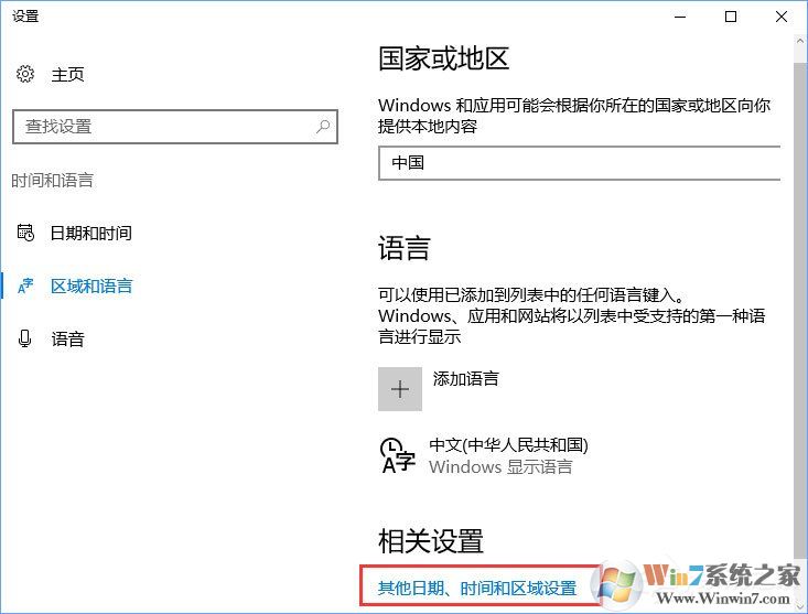 Win10打不開(kāi)GBA模擬器怎么解決？