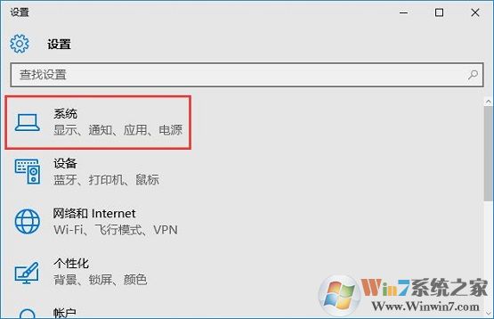 win10系統(tǒng)找不到彈出u盤的選項如何解決？