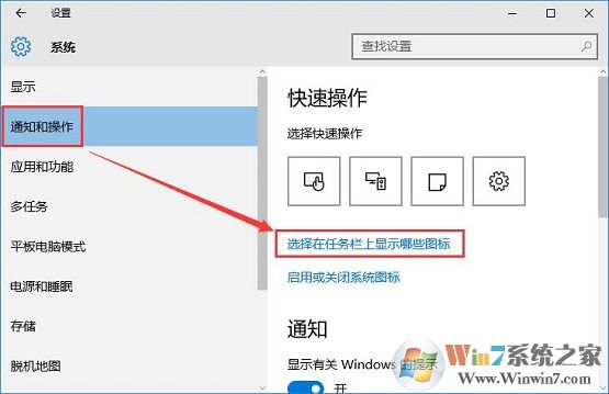 win10系統(tǒng)找不到彈出u盤的選項如何解決？