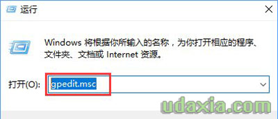 Win10不能修改磁盤(pán)名稱(chēng)的解決方法
