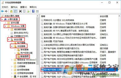Win10不能修改磁盤(pán)名稱(chēng)的解決方法