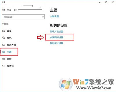 Win10系統(tǒng)網(wǎng)上鄰居在哪里？