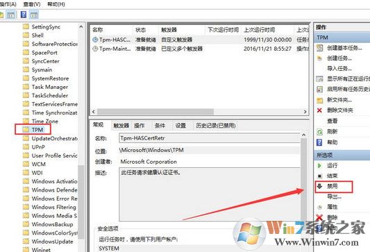 win10系統(tǒng)鼠標(biāo)亂動不受控制如何處理？