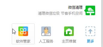 win10愛(ài)奇藝打不開(kāi)怎么辦