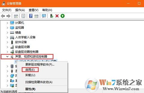 小喇叭有小紅叉右鍵小喇叭沒(méi)有打開(kāi)音量混合器選項(xiàng) win10解決方法