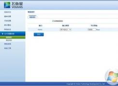 路由器QoS是什么？合理設(shè)置Qos讓你網(wǎng)速更流暢
