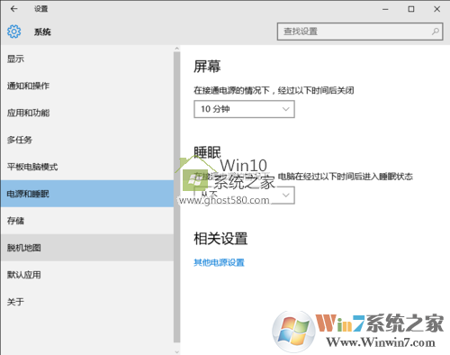 Win10系統(tǒng)睡眠無(wú)法喚醒如何解決