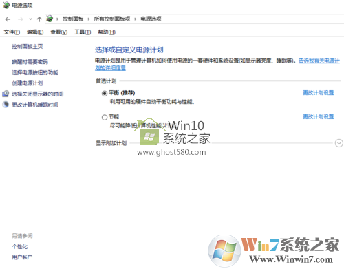Win10系統(tǒng)睡眠無(wú)法喚醒如何解決