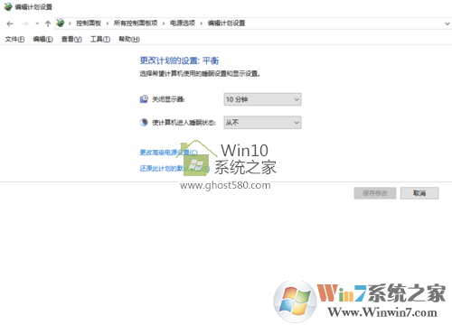 Win10系統(tǒng)睡眠無(wú)法喚醒如何解決