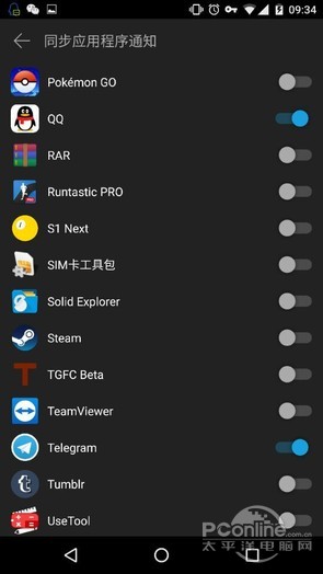 win10系統(tǒng)同步手機(jī)信息通知、app通知